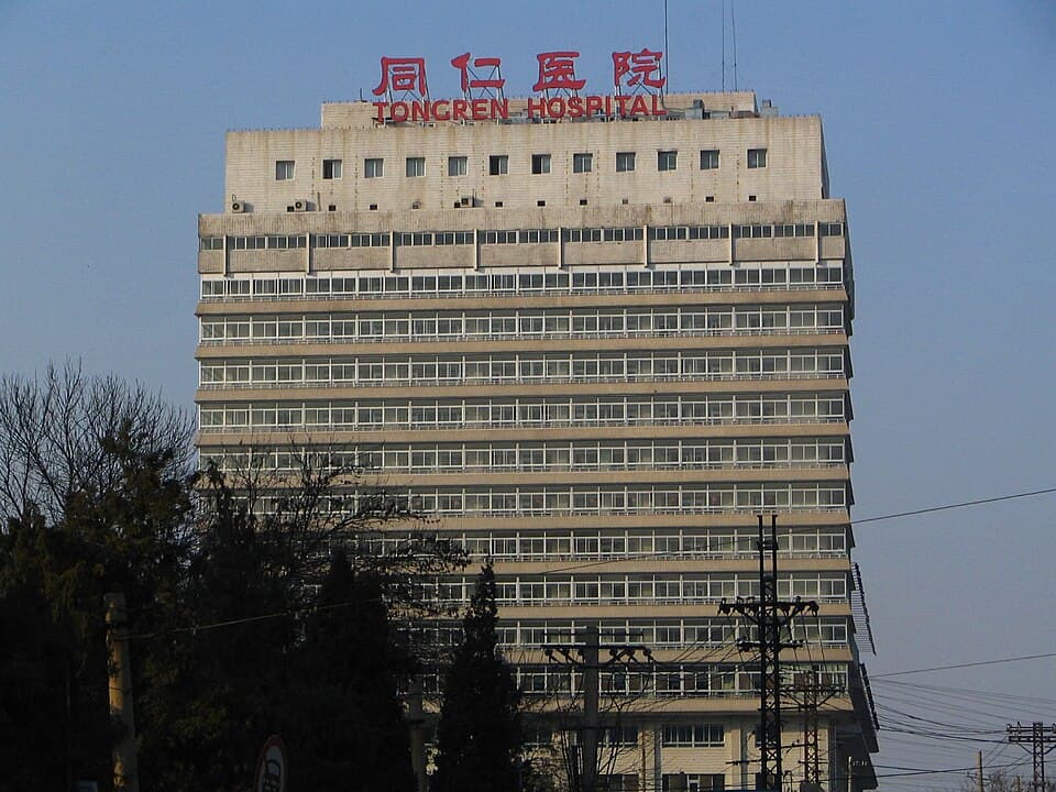 Beijing Tongren Hospital