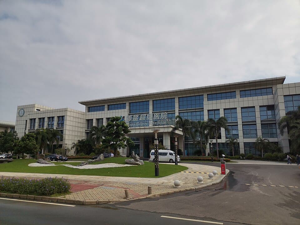 Boao Super Hospital (Boao Lecheng International Medical Center)
