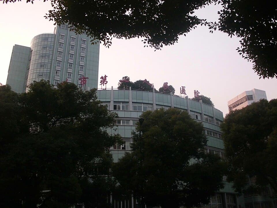 Hangzhou First People's Hospital