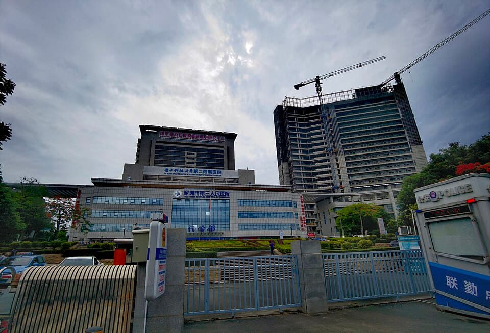 Shenzhen Third Peoples Hospital
