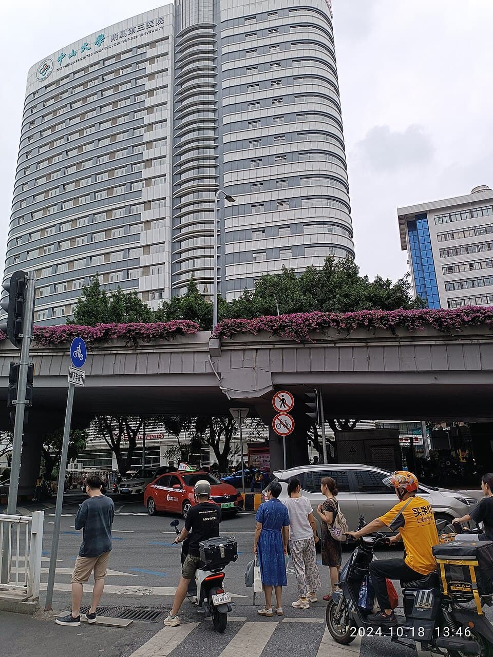 Third Affiliated Hospital of Sun Yat-sen University