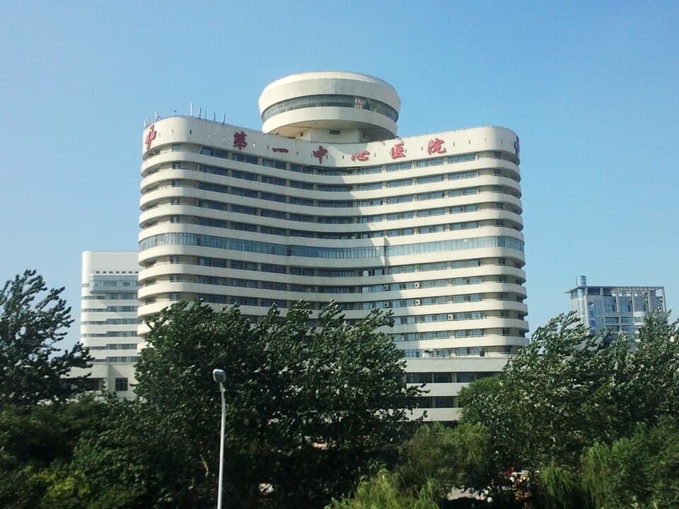 Tianjin First Central Hospital