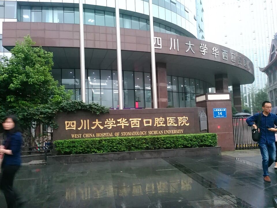 West China Stomatological Hospital (Sichuan University)