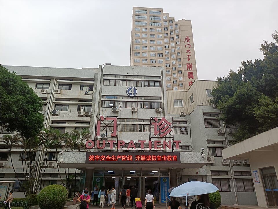 Zhongshan Hospital (Fudan University)